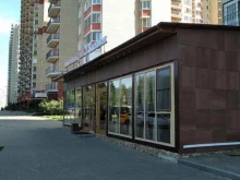 кафе Гранат в Балашихе