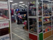 магазин товаров смешанного типа Бюджетный в Чите