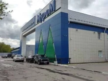 ДСП / ДВП / Фанера Муром в Муроме