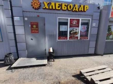 магазин хлебобулочных изделий Хлебодар в Омске