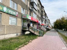 микрокредитная компания Касса взаимопомощи деньги людям в Каменске-Уральском