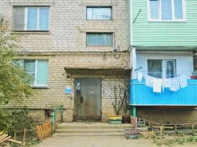 Отделение №13 Почта России в Астрахани