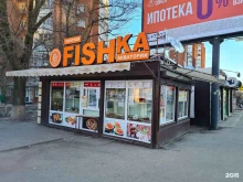 сеть магазинов морепродуктов Золотая FISHка в Ростове-на-Дону