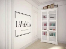косметологический центр Lavanda в Ставрополе