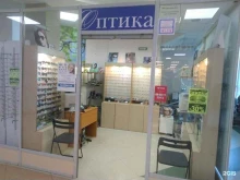 салон оптики Стильная оптика в Красноармейске