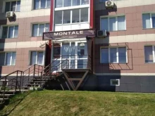 студия красоты Montale в Барнауле