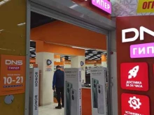 сеть супермаркетов цифровой и бытовой техники DNS в Полевском