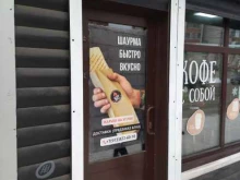 Микрофинансирование Деньги Сразу в Томске