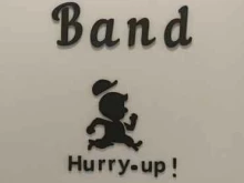 сервисный центр Hurry up в Королёве