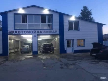 автомойка Автоблеск в Ноябрьске