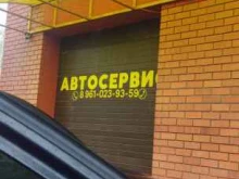 Сто Пудов, Волгоградская, 46а 