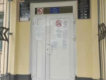 Стоматологические поликлиники Стоматологическая поликлиника в Октябрьском