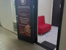 ломбард Ломбард-сити в Краснодаре