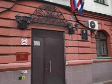 управление медицинского страхования Министерство здравоохранения Самарской области в Самаре