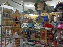 Головные / шейные уборы Магазин сумок и головных уборов в Красноярске