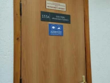 Бухгалтерские программы Интеллект проект в Нижнем Новгороде