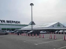 гипермаркет строительных материалов Леруа Мерлен в Барнауле