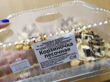 Дюймовочка, проспект Дзержинского, 23 