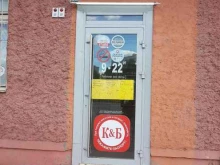 магазин Красное&белое в Ярославле