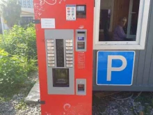 автостоянка Бермуды в Сочи