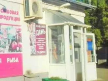 магазин 1000 мелочей в Кургане