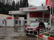 АЗС №23125 Лукойл в Сочи