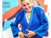 спортивный клуб дзюдо и самбо Тигр в Волжском
