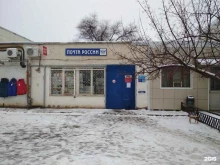 Банки Почта банк в Волжском