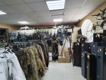 магазин снаряжения и товаров для охоты и рыбалки Беркут в Тамбове