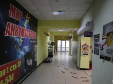 сеть магазинов Аккумуляторные центры Мир аккумуляторов в Северске