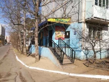 продуктовый магазин Трапеза в Чите