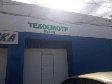 магазин автозапчастей КитайАвто 71 в Туле