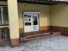 продуктовый магазин Сибирь 2 в Киселевске
