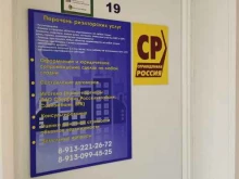 строительная компания Строитель в Новоалтайске