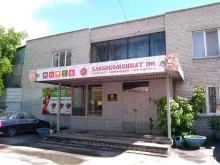 банкомат СберБанк в Кургане