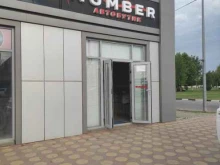 автобутик Number в Грозном