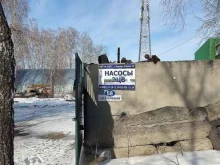 Ремонт промышленного оборудования Ремсельбурвод в Барнауле