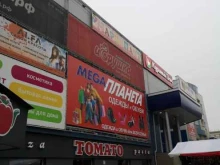 магазин сувениров и товаров для праздника Best презент в Туле