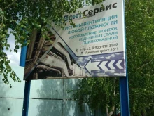 Монтаж климатических систем компания в Рубцовске