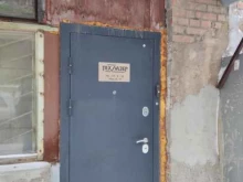 Техлазер, Алейская, 6 к4 