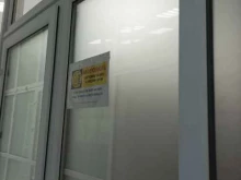 Автомасла / Мотомасла / Химия Утм Авто в Тюмени
