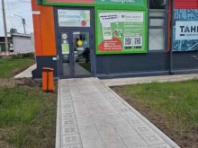 аптека Будь здоров в Уяре