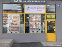 магазин Электронный мир 38 в Иркутске