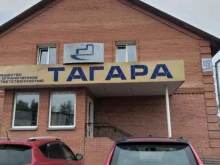 компания по производству рукавов высокого давления Тагара в Красноярске