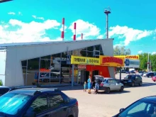 торгово-сервисная компания Авто-доктор в Уфе