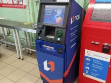 банкомат Промсвязьбанк в Ярославле