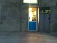 Обувные магазины Магазин мужской обуви в Каспийске