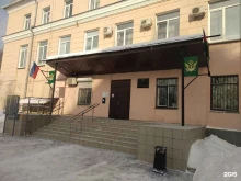 Федеральные службы Главное управление Федеральной службы судебных приставов по Челябинской области в Челябинске