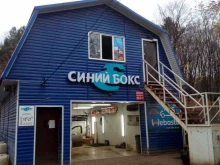 тонировочный центр Тонировка №1 в Уфе