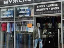 магазин Мужской мир в Санкт-Петербурге